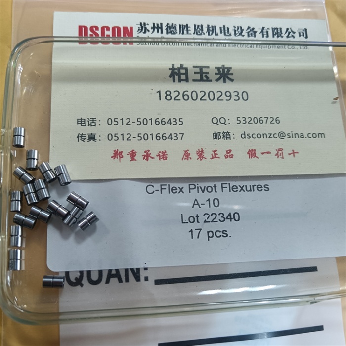 A-10 十字扭簧軸承 A318-100 c-flex軸承 R4000.A-10樞軸